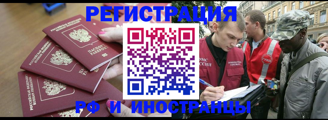 регистрация для школы в Моздоке
