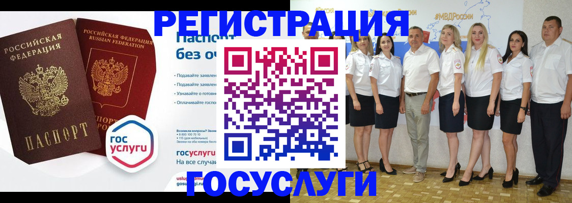 временная регистрация купить в Моздоке